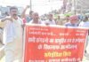 Bahraich News:डग्गामार वाहन बने नासूर, रोडवेजकर्मियों का प्रदर्शन – Illegal Transport Vehicles Become A Menace; Roadways Employees Stage Protest Bahraich News:डग्गामार वाहन बने नासूर, रोडवेजकर्मियों का प्रदर्शन - Illegal Transport Vehicles Become A Menace; Roadways Employees Stage Protest