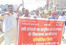 Bahraich News:डग्गामार वाहन बने नासूर, रोडवेजकर्मियों का प्रदर्शन – Illegal Transport Vehicles Become A Menace; Roadways Employees Stage Protest Bahraich News:डग्गामार वाहन बने नासूर, रोडवेजकर्मियों का प्रदर्शन - Illegal Transport Vehicles Become A Menace; Roadways Employees Stage Protest