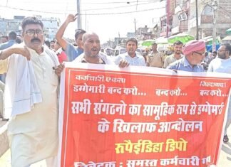 Bahraich News:डग्गामार वाहन बने नासूर, रोडवेजकर्मियों का प्रदर्शन – Illegal Transport Vehicles Become A Menace; Roadways Employees Stage Protest Bahraich News:डग्गामार वाहन बने नासूर, रोडवेजकर्मियों का प्रदर्शन - Illegal Transport Vehicles Become A Menace; Roadways Employees Stage Protest