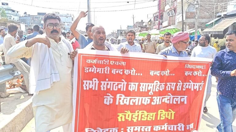 Bahraich News:डग्गामार वाहन बने नासूर, रोडवेजकर्मियों का प्रदर्शन – Illegal Transport Vehicles Become A Menace; Roadways Employees Stage Protest