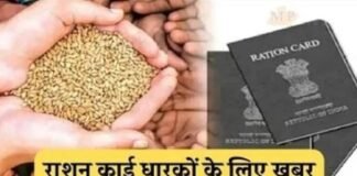 बरेली:जिले में कोटे पर निशुल्क राशन का वितरण शुरू, इस तारीख तक बांटा जाएगा खाद्यान्न – Free Rations Distribution At Fair-price Shops Begins In Bareilly District free rations distribution at fair-price shops begins in Bareilly district