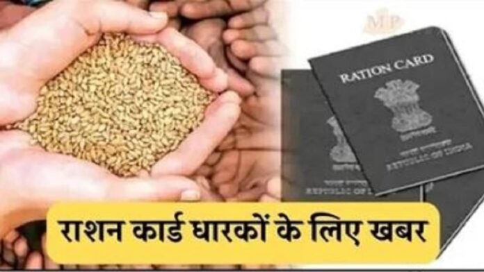 free rations distribution at fair-price shops begins in Bareilly district