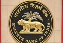 रुपये में गिरावट के बीच RBI का बड़ा एक्शन, 12 अक्टूबर से तेल कंपनियों को मिलेगी खास सुविधा