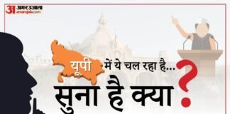 सुना है क्या:’पद छूटा पर मोह नहीं’, साथ ही ‘गठबंधन पर ग्रहण और साहब को देख माननीय ने बदला रास्ता’ के किस्से – Story Of Losing Post But Not Attachment Along With Cloud Over Alliance सुना है क्या:'पद छूटा पर मोह नहीं', साथ ही 'गठबंधन पर ग्रहण और साहब को देख माननीय ने बदला रास्ता' के किस्से - Story Of Losing Post But Not Attachment Along With Cloud Over Alliance