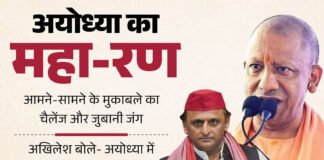‘लोकसभा भूल गए क्या?’:योगी की चुनौती पर अखिलेश का पलटवार, बोले- इस बार जनता घमंड का सारा पानी उतार देगी – Akhilesh Hits Back At Yogi Challenge Says Pda Sentinels Alone Are Enough In Ayodhya 'लोकसभा भूल गए क्या?':योगी की चुनौती पर अखिलेश का पलटवार, बोले- इस बार जनता घमंड का सारा पानी उतार देगी - Akhilesh Hits Back At Yogi Challenge Says Pda Sentinels Alone Are Enough In Ayodhya