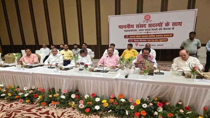 यूपी:रेलवे मंथन में सांसदों की बड़ी मांगें, आगरा से फिर चले वंदे भारत; इन गाड़ियों के ठहराव का दिया सुझाव - Mps Seek More Train Stops, Services And Passenger Facilities In Agra Division