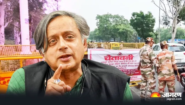 ‘Gen-Z को अघोषित इमरजेंसी मंजूर नहीं’, दिल्ली में पाबंदियों पर भड़के शशि थरूर