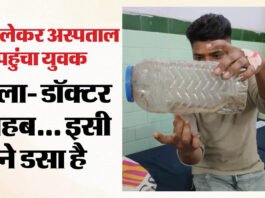 man reached the district hospital after locking the snake in a box in Bareilly