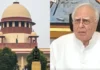 ‘आपका भरोसा सबसे जरूरी’, कपिल सिब्बल की ‘नो फेथ’ टिप्पणी पर सुप्रीम कोर्ट का जवाब 'आपका भरोसा सबसे जरूरी', कपिल सिब्बल की 'नो फेथ' टिप्पणी पर सुप्रीम कोर्ट का जवाब