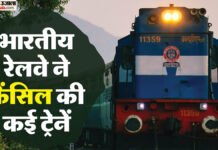 सीजेपी प्रोटेस्ट का असर:लखनऊ से दिल्ली आने-जाने वाली सात ट्रेनें रद्द, 6800 यात्रियों को झेलनी पड़ी मुसीबत – Seven Trains Running Between Lucknow And Delhi Cancelled 6,800 Passengers Faced Inconvenience सीजेपी प्रोटेस्ट का असर:लखनऊ से दिल्ली आने-जाने वाली सात ट्रेनें रद्द, 6800 यात्रियों को झेलनी पड़ी मुसीबत - Seven Trains Running Between Lucknow And Delhi Cancelled 6,800 Passengers Faced Inconvenience