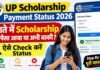 खाते में Scholarship का पैसा आया या अभी बाकी? ऐसे Check करें Status UP Scholarship Payment Status 2026