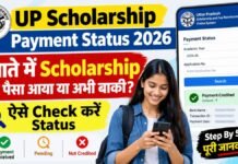 खाते में Scholarship का पैसा आया या अभी बाकी? ऐसे Check करें Status UP Scholarship Payment Status 2026