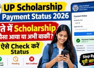खाते में Scholarship का पैसा आया या अभी बाकी? ऐसे Check करें Status UP Scholarship Payment Status 2026