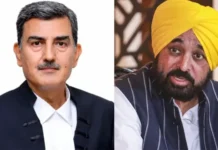 पंजाब सरकार की याचिका पर सुनवाई से अलग हुए जस्टिस नागू, सीबीआई जांच के आदेश पर रोक लगाने की है मांग पंजाब सरकार की याचिका पर सुनवाई से अलग हुए जस्टिस नागू, सीबीआई जांच के आदेश पर रोक लगाने की है मांग