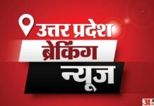 Up News Today Live:उत्तर प्रदेश ब्रेकिंग न्यूज़, पढ़ें 9 अक्टूबर के मुख्य और ताजा समाचार – Up Breaking News Live Updates: Uttar Pradesh Latest News Today In Hindi 9 October 2026 Up News Today Live:उत्तर प्रदेश ब्रेकिंग न्यूज़, पढ़ें 9 अक्टूबर के मुख्य और ताजा समाचार - Up Breaking News Live Updates: Uttar Pradesh Latest News Today In Hindi 9 October 2026