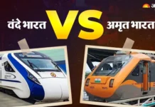 वंदे भारत या अमृत भारत कौन सी ट्रेन आपके लिए बेहतर? किराया, क्लास और सुविधाएं