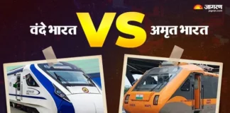 वंदे भारत या अमृत भारत कौन सी ट्रेन आपके लिए बेहतर? किराया, क्लास और सुविधाएं