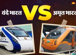 वंदे भारत या अमृत भारत कौन सी ट्रेन आपके लिए बेहतर? किराया, क्लास और सुविधाएं