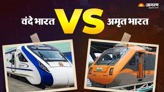 वंदे भारत या अमृत भारत कौन सी ट्रेन आपके लिए बेहतर? किराया, क्लास और सुविधाएं