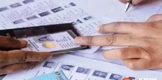 बेंगलुरु में बड़ा चुनावी फर्जीवाड़े का दावा: फर्जी फॉर्म-7 जमा कर 5,698 मतदाताओं के नाम कटवाए, मुकदमा दर्ज