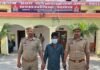 श्यामदेउरवा पुलिस ने युवती को भगाने वाला आरोपी पकड़ा:गोधवल चौराहे से हुई गिरफ्तारी, पुलिस ने न्यायालय भेजा श्यामदेउरवा पुलिस ने युवती को भगाने वाला आरोपी पकड़ा:गोधवल चौराहे से हुई गिरफ्तारी, पुलिस ने न्यायालय भेजा