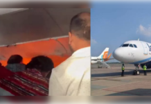 हवा में थमी यात्रियों की सांसें! पावर बैंक से लगी फ्लाइट में आग