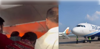 हवा में थमी यात्रियों की सांसें! पावर बैंक से लगी फ्लाइट में आग