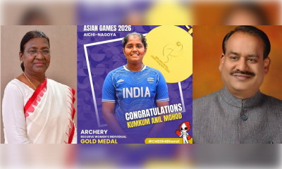 राष्ट्रपति, लोकसभा अध्यक्ष ने एशियन खेल के विजेताओं को दी बधाई