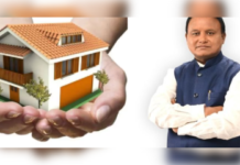 विश्व आवास दिवस पर ओडिशा में जरूरतमंद परिवारों को मिलेंगे पक्के घर