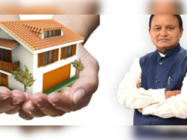 विश्व आवास दिवस पर ओडिशा में जरूरतमंद परिवारों को मिलेंगे पक्के घर