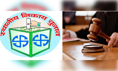 निकाय चुनाव में आरक्षण पर आंध्र प्रदेश सरकार की याचिका खारिज