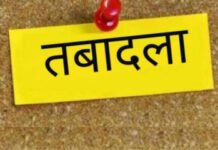 बेंगलुरु में पुलिस और आईएएस अफसर की झड़प, सरकार ने किया तबादला