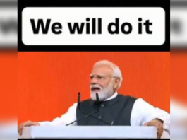 ‘वी विल डू इट’ पर पीएम मोदी ने विकसित भारत का लिया संकल्प
