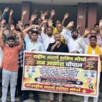 शिक्षा, स्वास्थ्य में सुधार यूजीसी का नया कानून वापस लेने की मांग को लेकर चौपाल में गूंजा आक्रोश