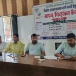 सिद्धार्थनगर में 150 दिव्यांग बच्चों का मापन:130 को मिलेंगे सहायक उपकरण; नवंबर में होगा वितरण सिद्धार्थनगर में 150 दिव्यांग बच्चों का मापन:130 को मिलेंगे सहायक उपकरण; नवंबर में होगा वितरण