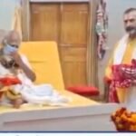 अयोध्या में श्रीकृष्ण जन्मभूमि मंदिर निर्माण के लिए हुआ रजत शिला पूजन