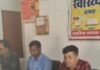 स्वास्थ्य मेले में 22 मरीजों का निशुल्क उपचार:टीकुर में आयोजित, आवश्यकतानुसार दवाएं भी बांटी गईं स्वास्थ्य मेले में 22 मरीजों का निशुल्क उपचार:टीकुर में आयोजित, आवश्यकतानुसार दवाएं भी बांटी गईं