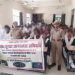 छात्र-छात्राओं को साइबर ठगी से बचने के बताए तरीके:मिशन शक्ति टीम ने हेल्पलाइन नंबरों की दी जानकारी, स्कूल में लगाए स्टीकर छात्र-छात्राओं को साइबर ठगी से बचने के बताए तरीके:मिशन शक्ति टीम ने हेल्पलाइन नंबरों की दी जानकारी, स्कूल में लगाए स्टीकर
