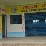 बकैनिहा पंचायत भवन में प्रधान-सचिव कक्ष बिना दरवाजे:परिसर में उगी घास, ग्रामीणों ने बदहाली पर उठाए सवाल बकैनिहा पंचायत भवन में प्रधान-सचिव कक्ष बिना दरवाजे:परिसर में उगी घास, ग्रामीणों ने बदहाली पर उठाए सवाल