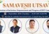 दिल्ली में सोमवार को होगा “समावेश उत्सव”, देशभर से आएंगे लोग