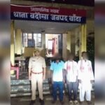 12 साल बाद मिला लापता भाई, बांदा पुलिस ने परिवार से मिलाया