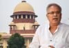 चुनाव याचिका निरस्त करने की मांग खारिज, भूपेश बघेल की अर्जी पर कोर्ट का फैसला