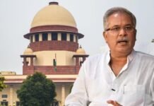 चुनाव याचिका निरस्त करने की मांग खारिज, भूपेश बघेल की अर्जी पर कोर्ट का फैसला