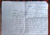 नक़ली बीज बिक्री से परेशान किसान ने उपज़िलाधिकारी से लगाई न्याय की गुहार