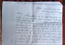 नक़ली बीज बिक्री से परेशान किसान ने उपज़िलाधिकारी से लगाई न्याय की गुहार