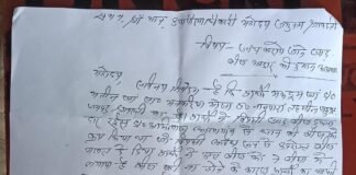 नक़ली बीज बिक्री से परेशान किसान ने उपज़िलाधिकारी से लगाई न्याय की गुहार