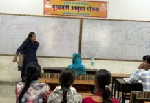 जिलाधिकारी ने अभ्युदय कोचिंग सेंटर एवं राजकीय जिला पुस्तकालय का किया औचक निरीक्षण