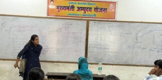 जिलाधिकारी ने अभ्युदय कोचिंग सेंटर एवं राजकीय जिला पुस्तकालय का किया औचक निरीक्षण