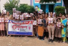 पुलिस अधीक्षक बलरामपुर के निर्देशानुसार पुलिस द्वारा समस्त थाना क्षेत्रांतर्गत मिशन शक्ति जनजागरूकता कार्यक्रम आयोजित कर, महिलाओं एवं बालिकाओं को सुरक्षा और अधिकारों के प्रति किया गया जागरूक*