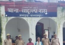 पुलिस अधीक्षक बलरामपुर के निर्देशानुसार,थाना सादुल्लानगर जनपद बलरामपुर पुलिस टीम द्वारा विभिन्न मामलों से संबंधित 02 वारंटी अभियुक्तों को किया गया गिरफ्तार, गिरफ्तारशुदा वारंटियों को मा0 न्यायालय किया गया रवाना;*